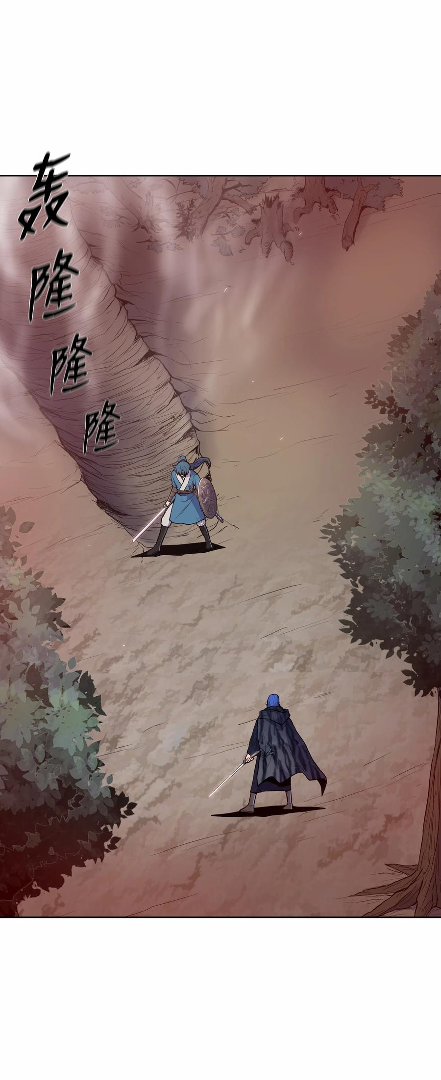 风云战神 30 陈嫣儿 第3页