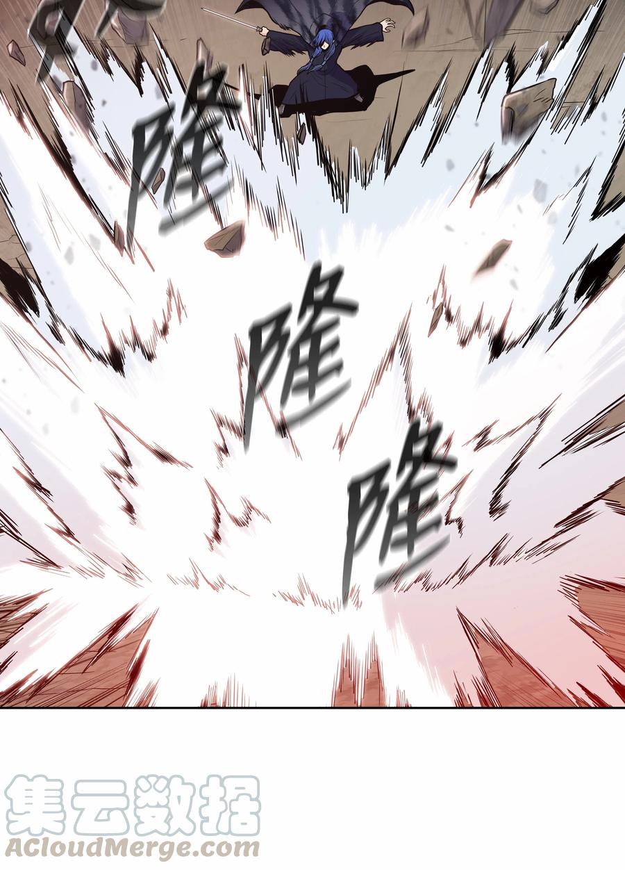 风云战神 30 陈嫣儿 第61页