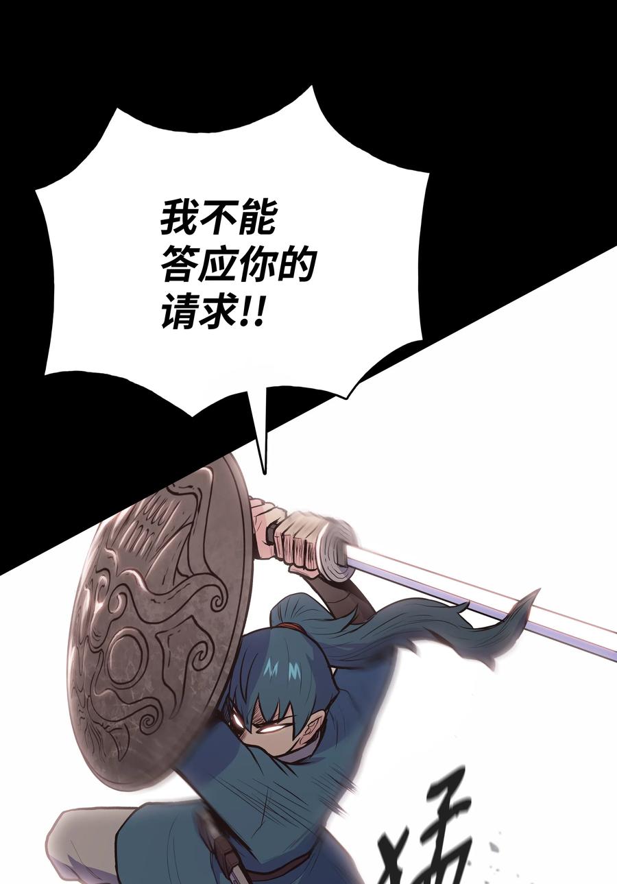 风云战神 30 陈嫣儿 第35页