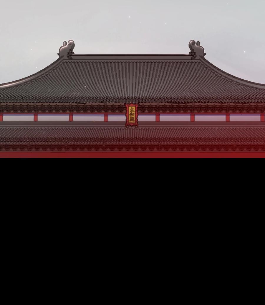 风云战神 32 皇甫世家 第4页