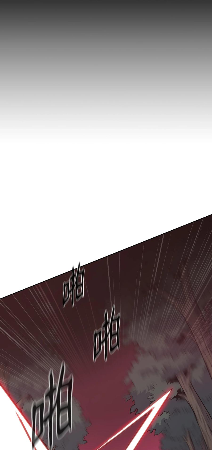 风云战神 32 皇甫世家 第14页
