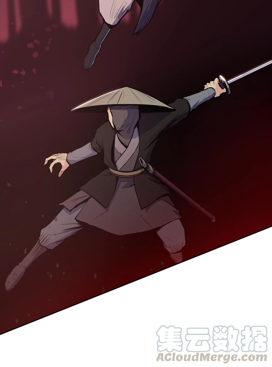风云战神 32 皇甫世家 第33页