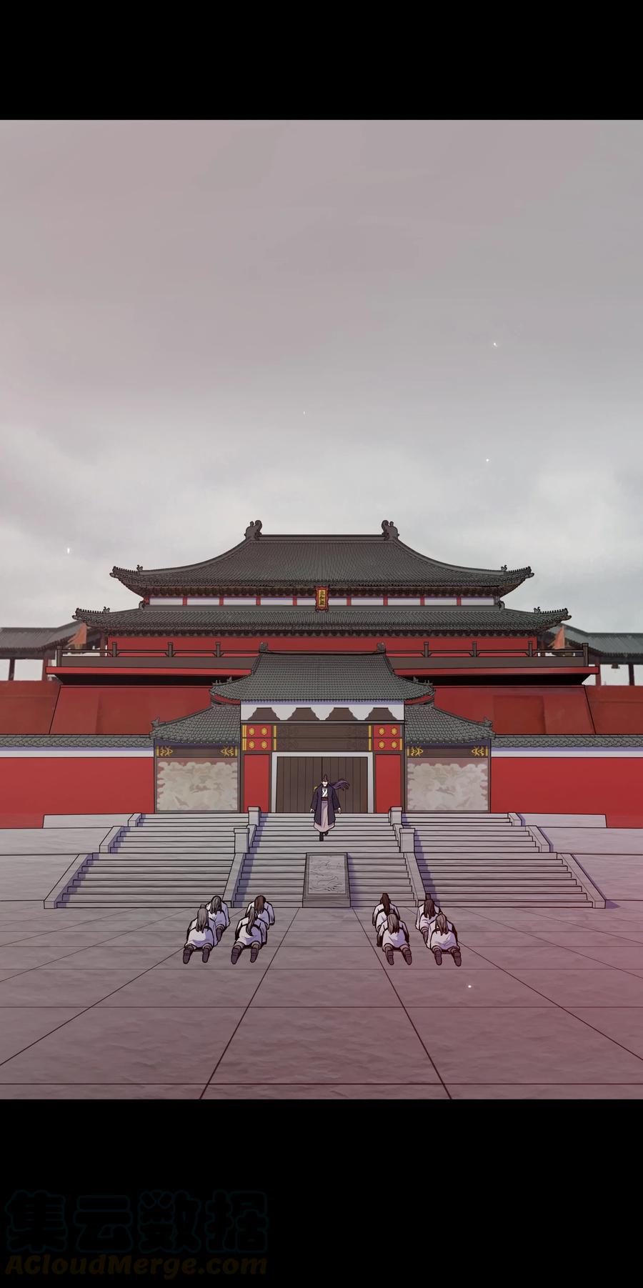 风云战神 32 皇甫世家 第5页