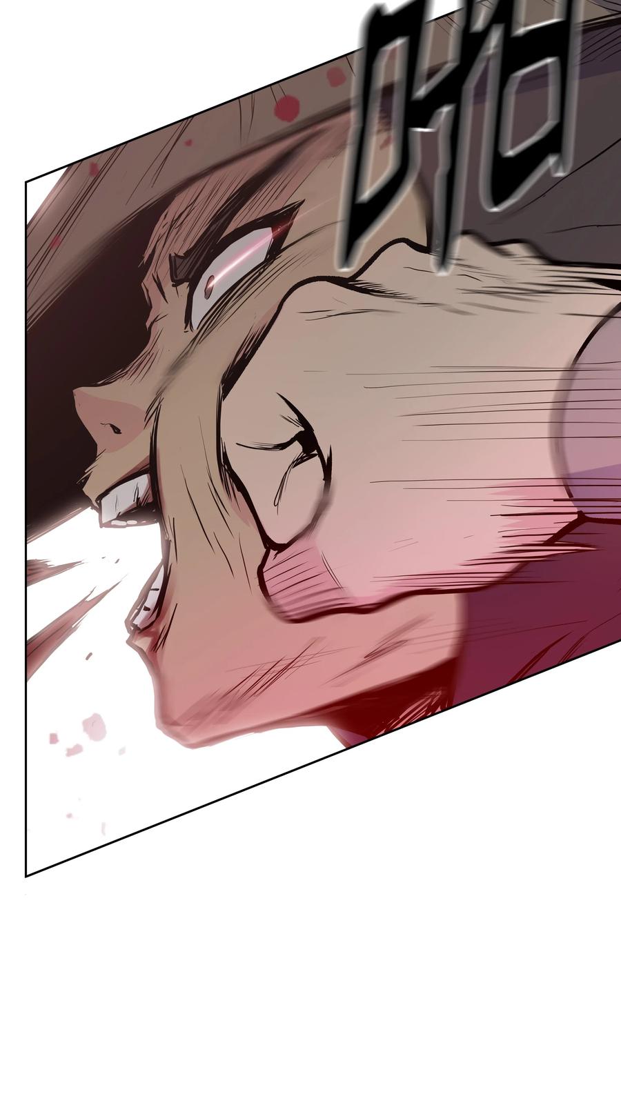 风云战神 32 皇甫世家 第27页
