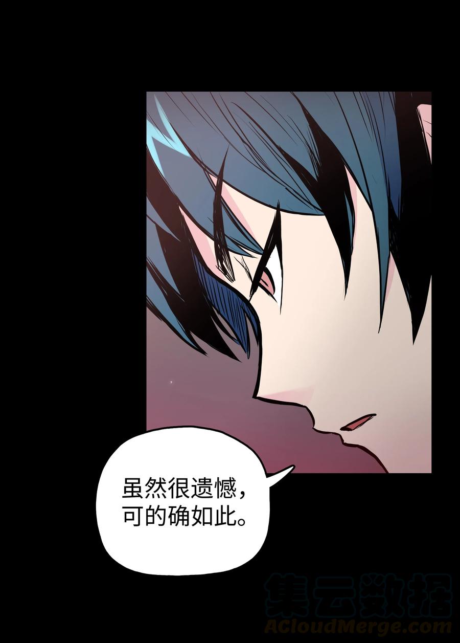 风云战神 33 如何变强 第37页