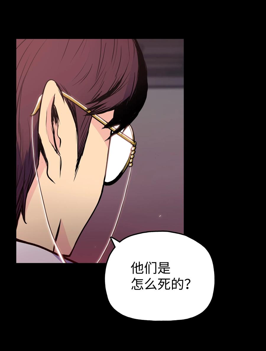 风云战神 33 如何变强 第38页