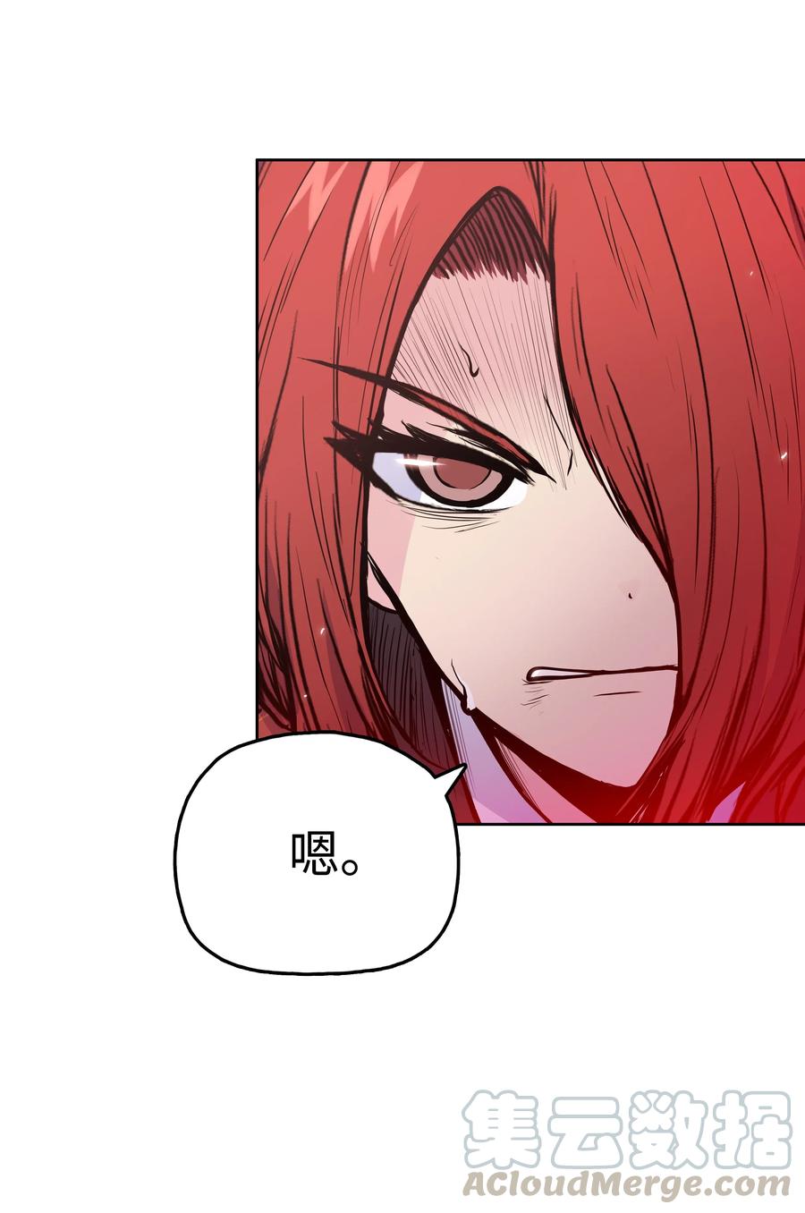 风云战神 33 如何变强 第13页