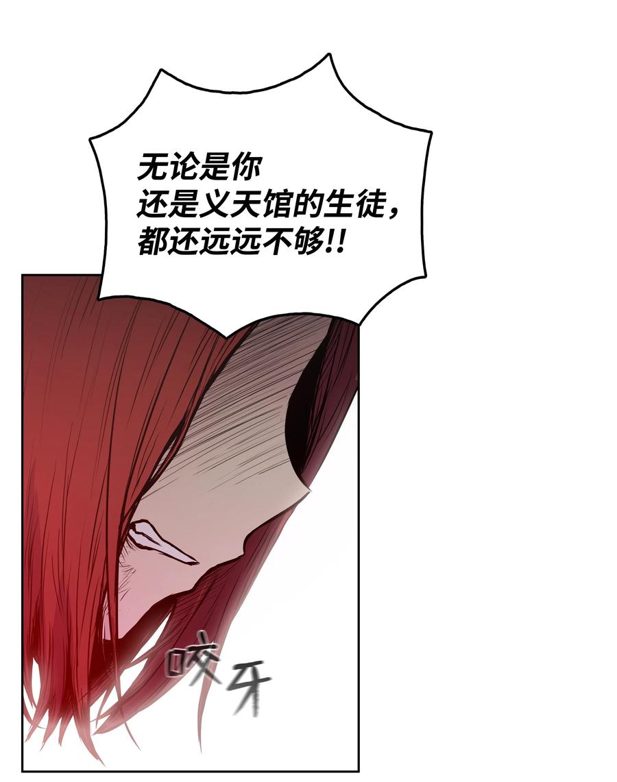 风云战神 33 如何变强 第22页
