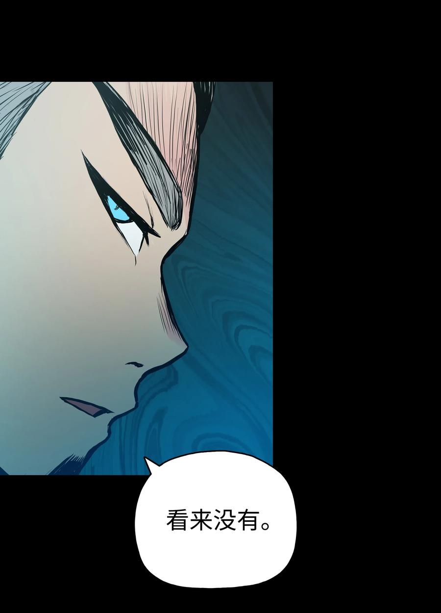 风云战神 33 如何变强 第76页
