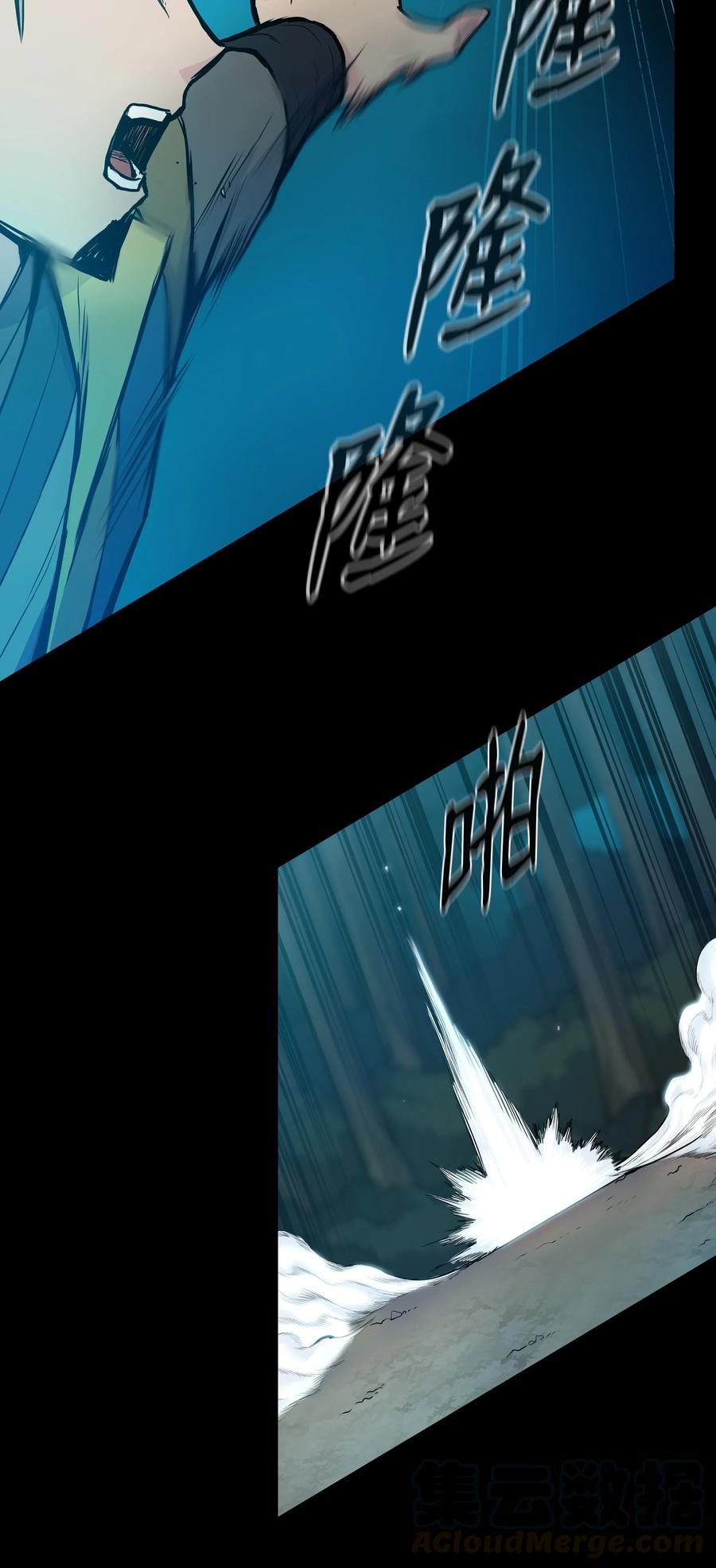 风云战神 33 如何变强 第69页