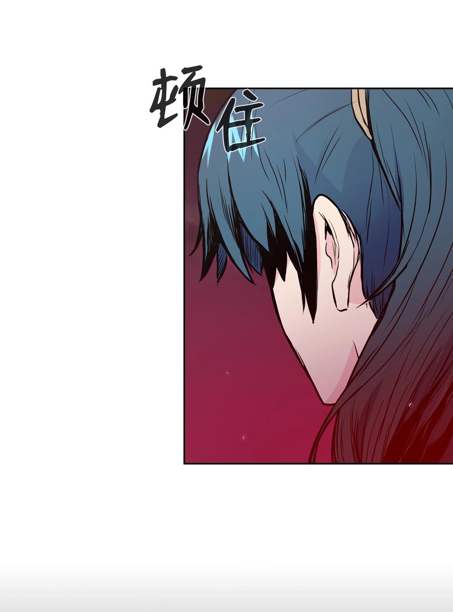 风云战神 33 如何变强 第7页