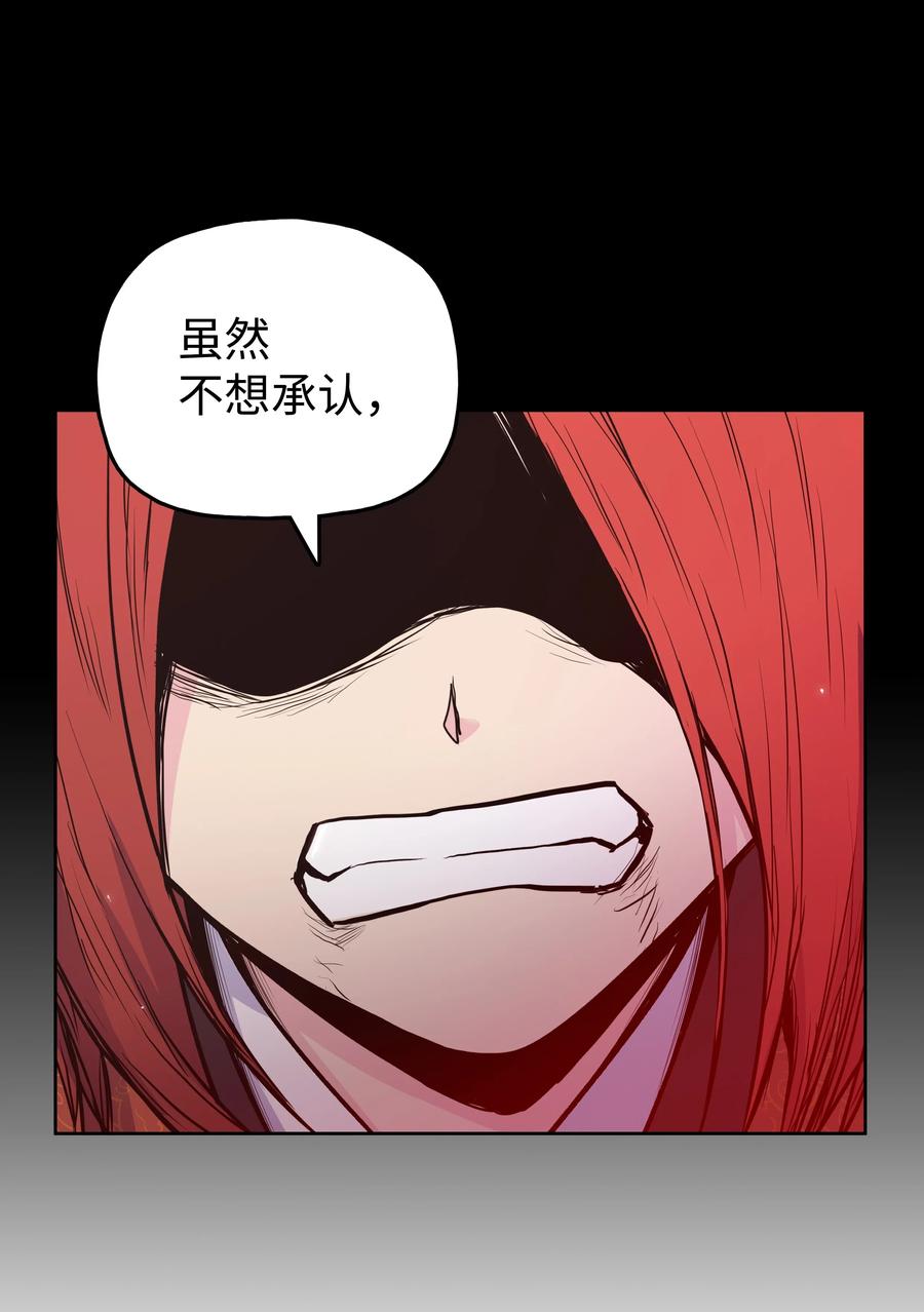 风云战神 33 如何变强 第10页