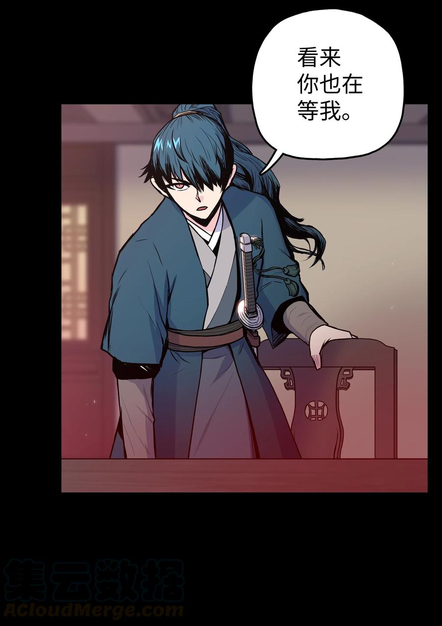 风云战神 33 如何变强 第33页