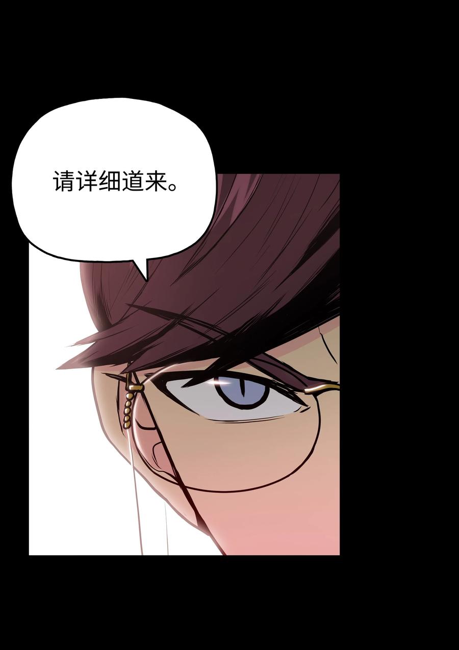 风云战神 33 如何变强 第40页