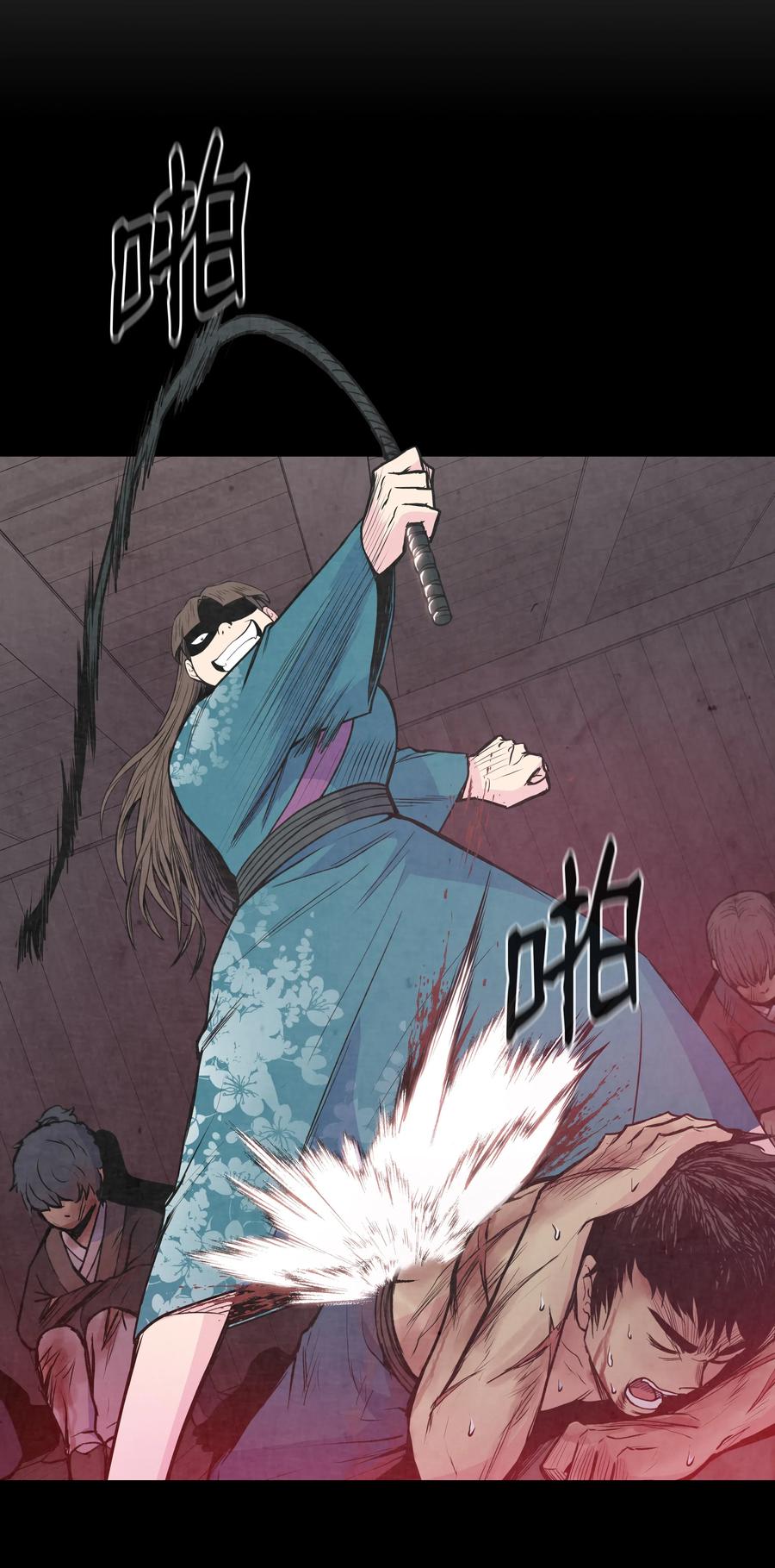 风云战神 35 反目成仇 第70页