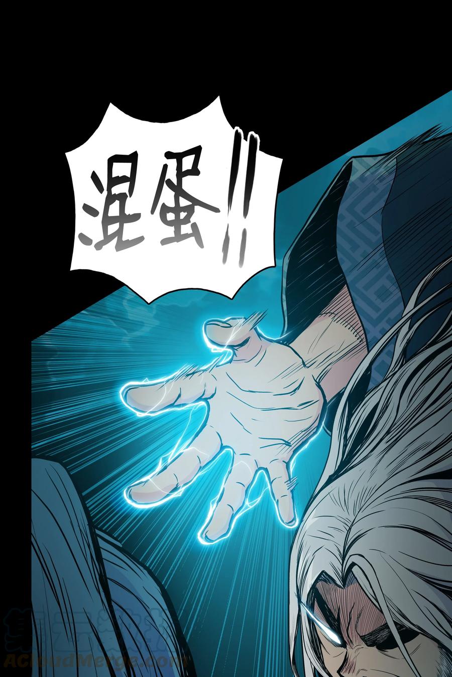 风云战神 35 反目成仇 第77页