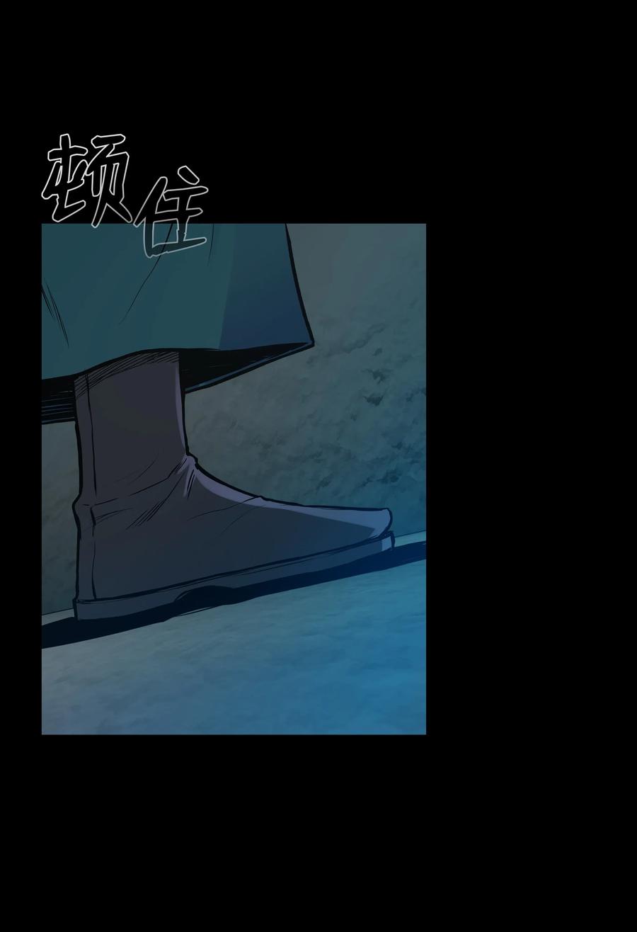 风云战神 35 反目成仇 第6页