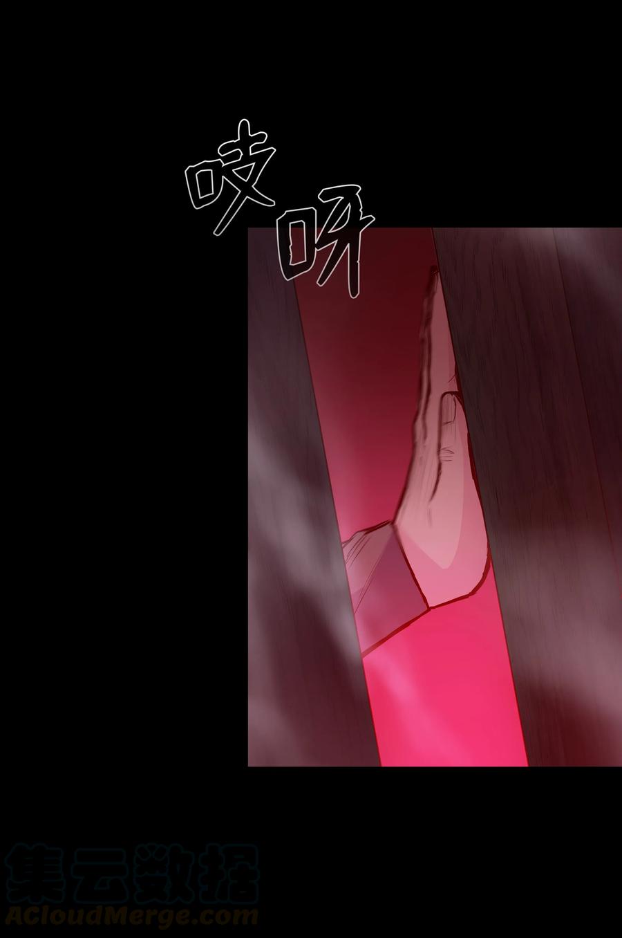 风云战神 36 杀伤殿堂 第61页