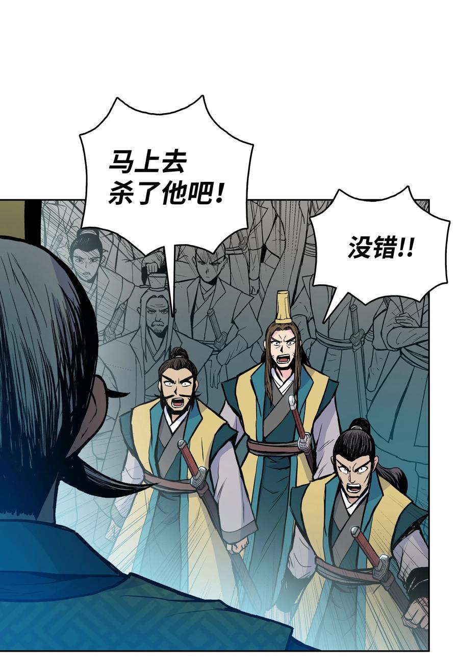 风云战神 36 杀伤殿堂 第50页