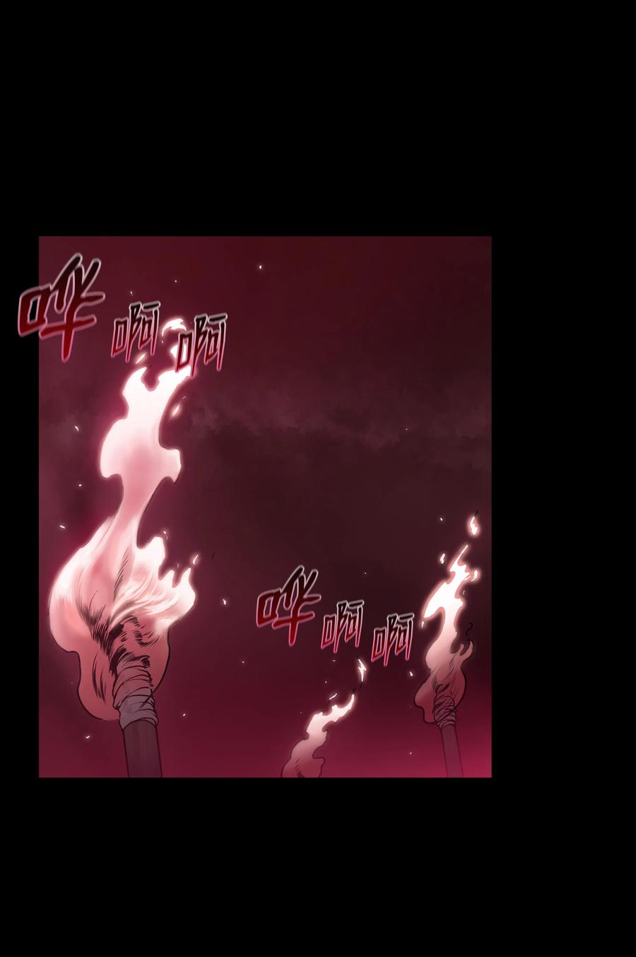 风云战神 36 杀伤殿堂 第56页