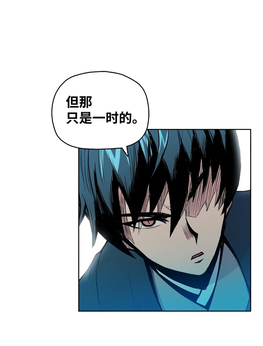 风云战神 36 杀伤殿堂 第23页