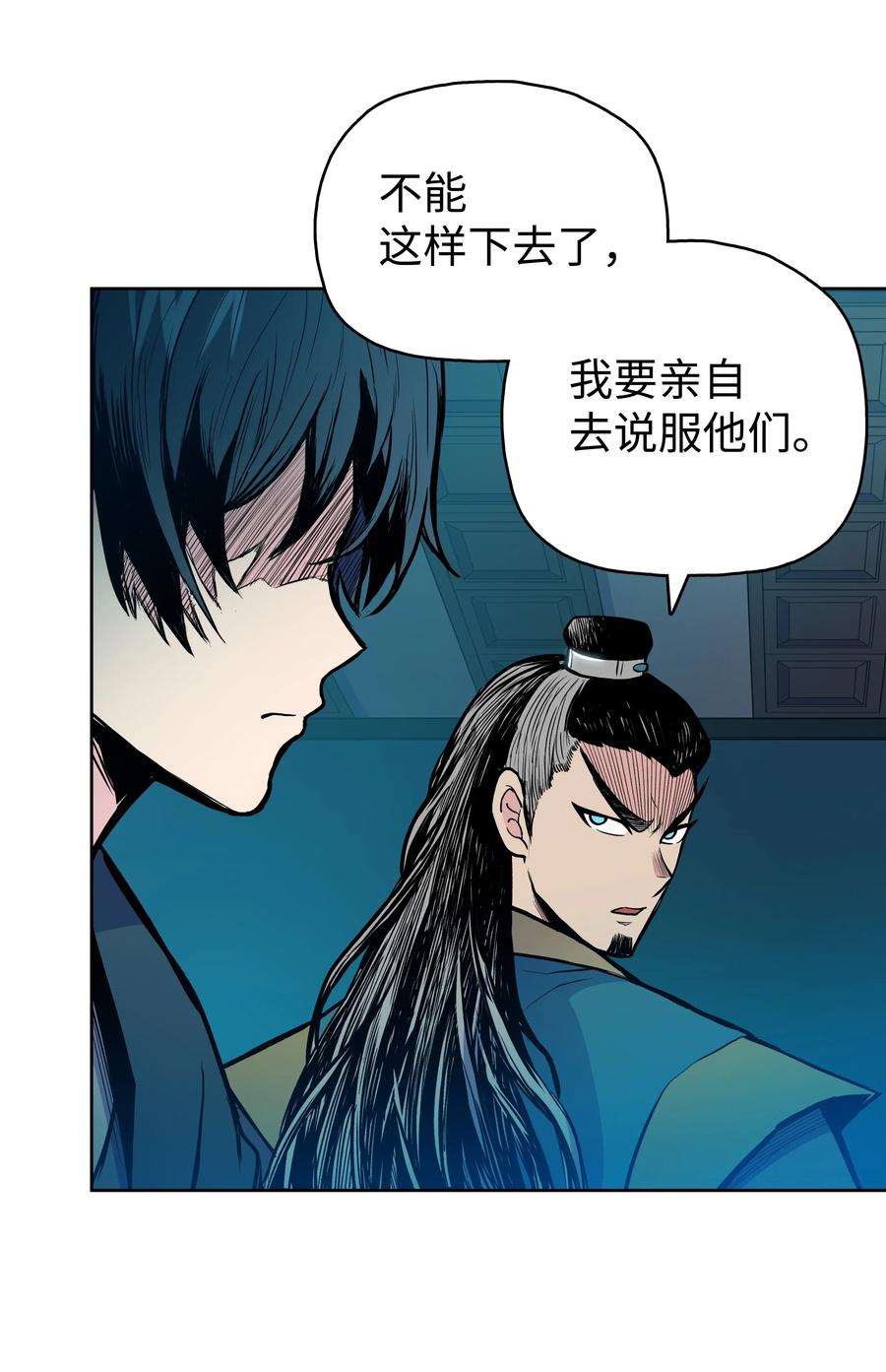 风云战神 36 杀伤殿堂 第19页