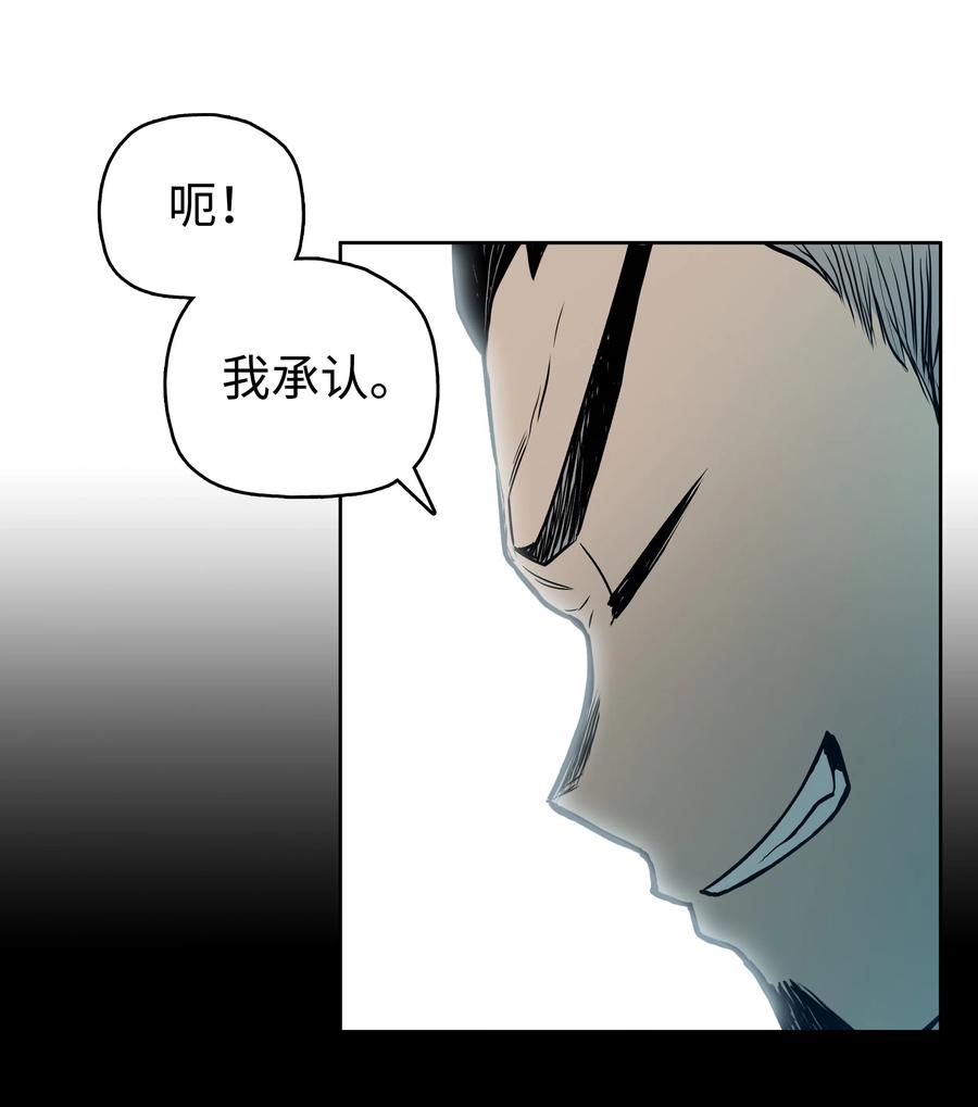 风云战神 36 杀伤殿堂 第31页