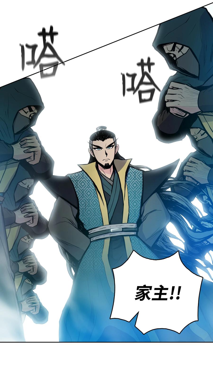 风云战神 38 如何帮你 第11页