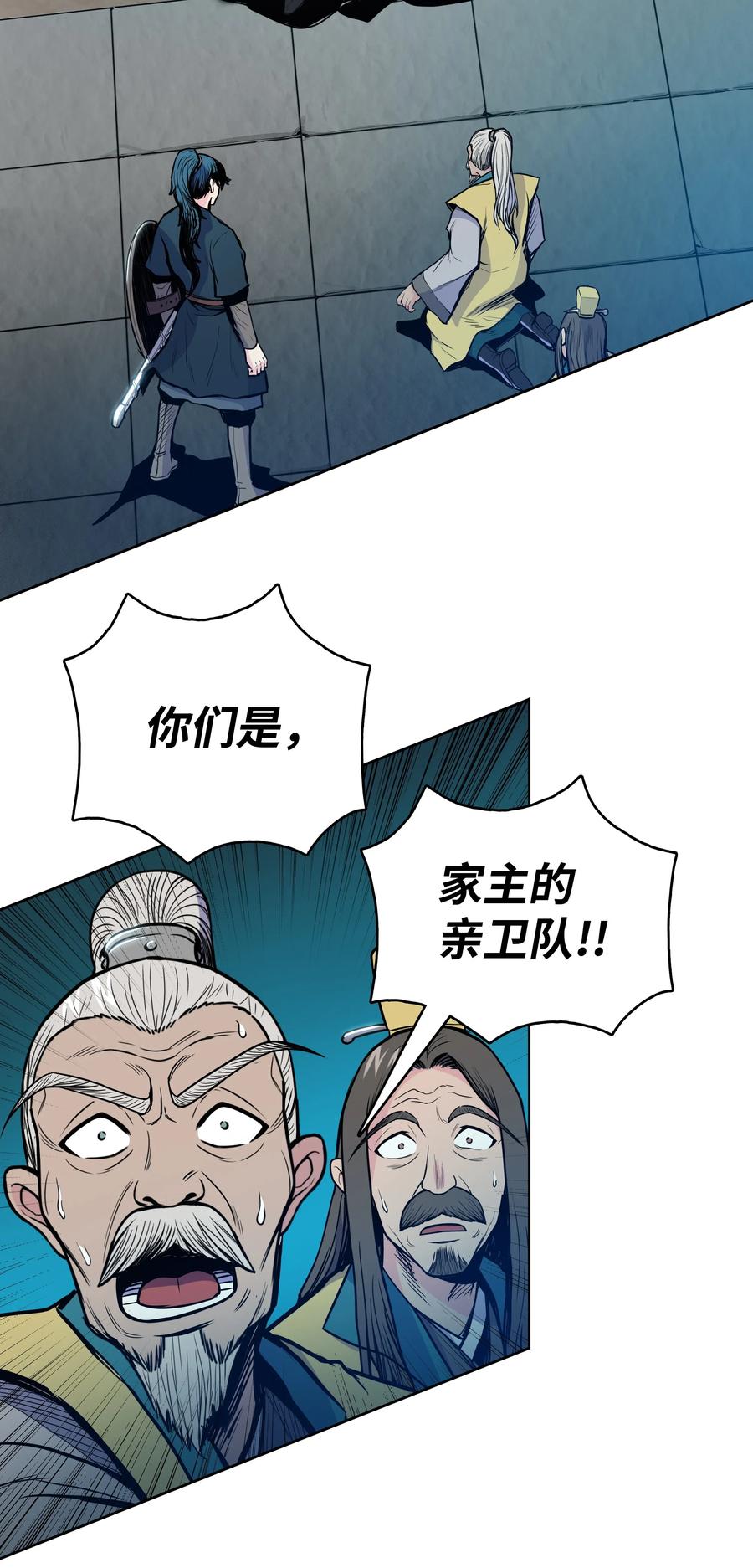 风云战神 38 如何帮你 第10页
