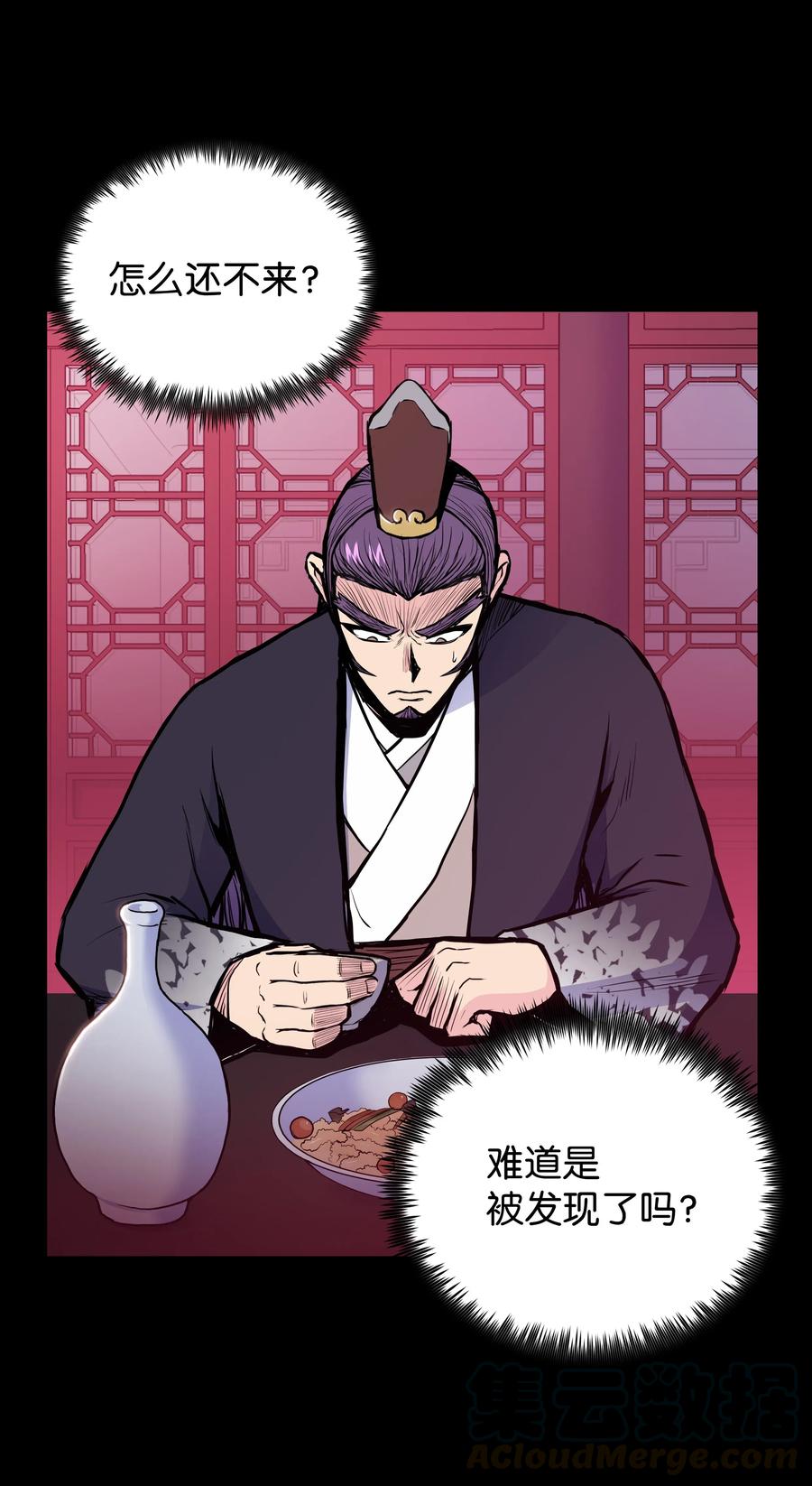 风云战神 38 如何帮你 第41页