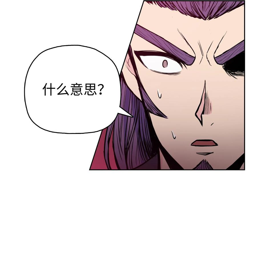 风云战神 38 如何帮你 第66页