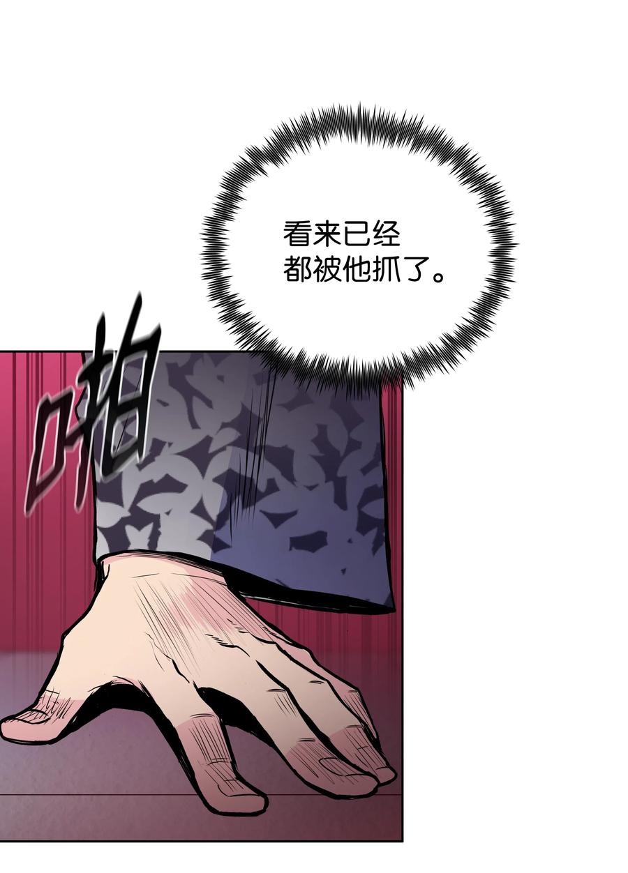 风云战神 38 如何帮你 第54页