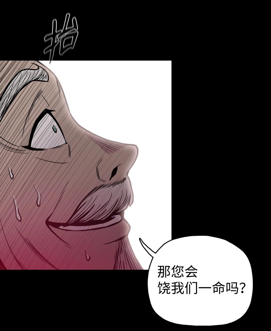 风云战神 38 如何帮你 第7页