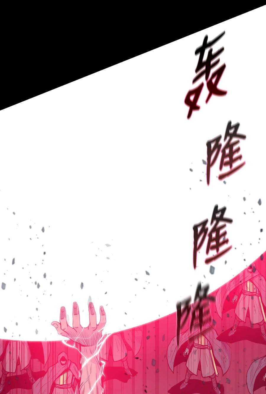 风云战神 38 如何帮你 第18页