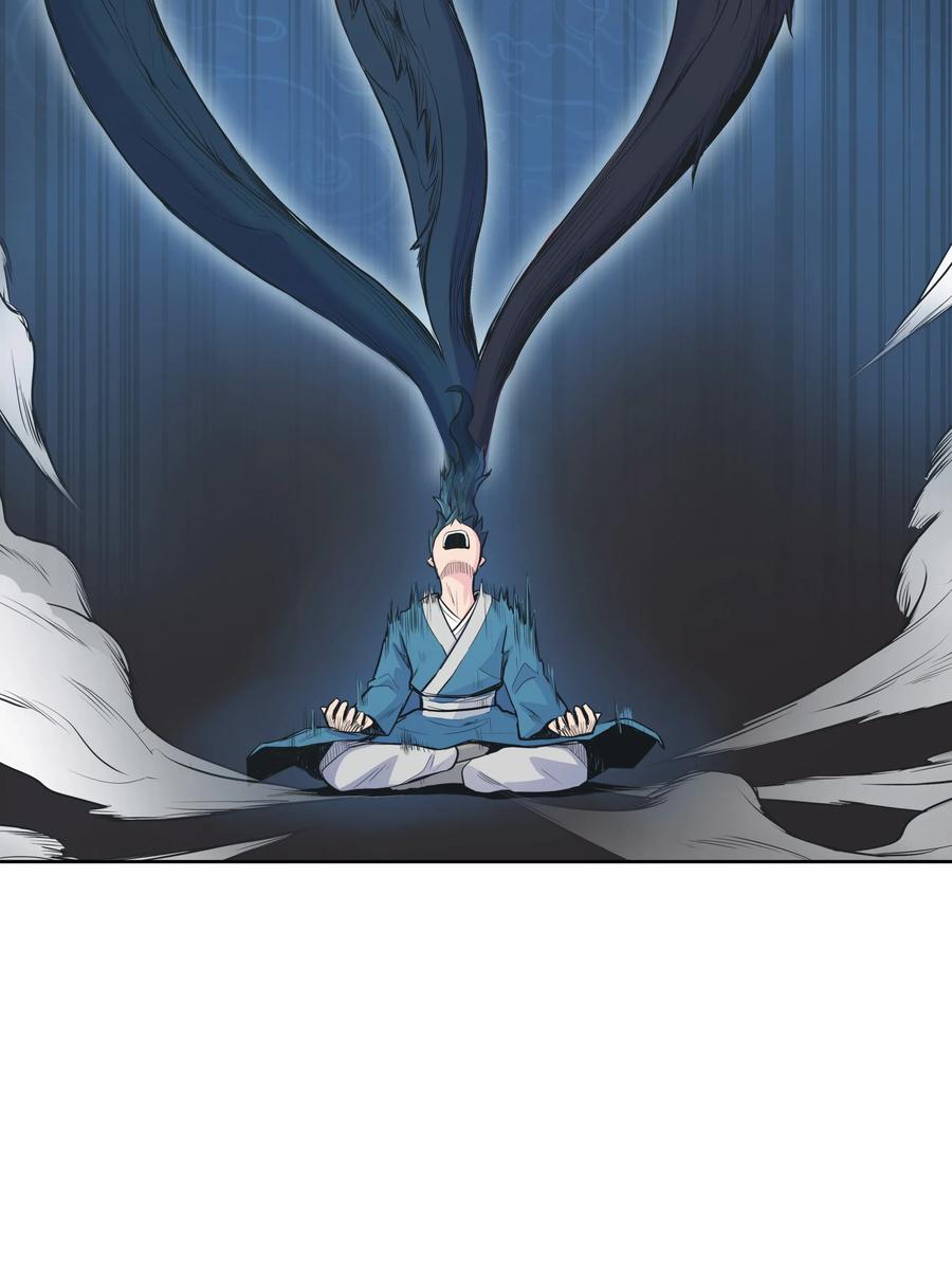 风云战神 03 内功大成 第71页