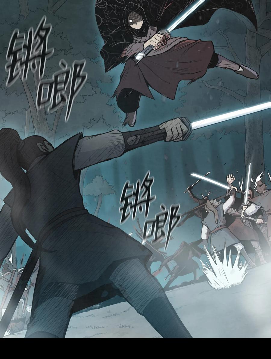 风云战神 39 天魔教 第78页