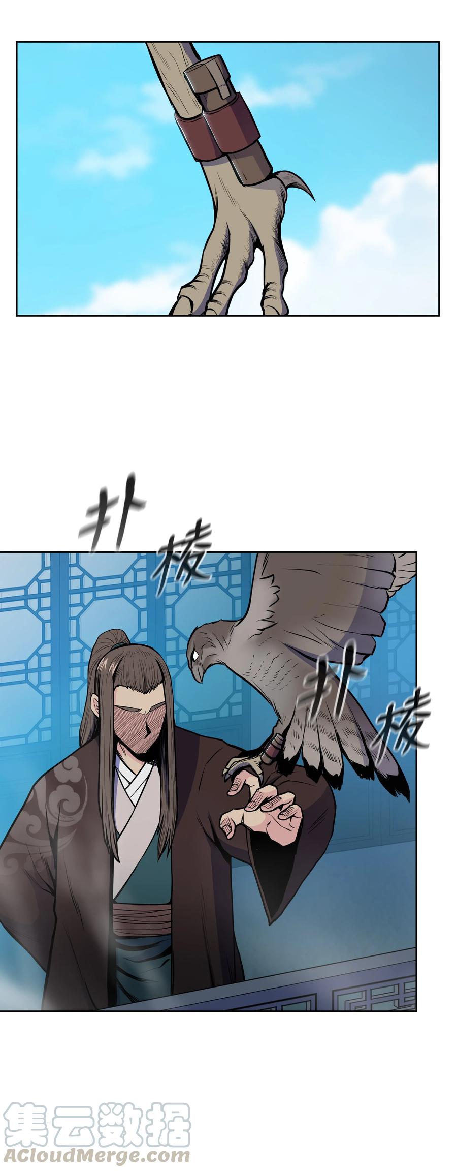 风云战神 39 天魔教 第65页