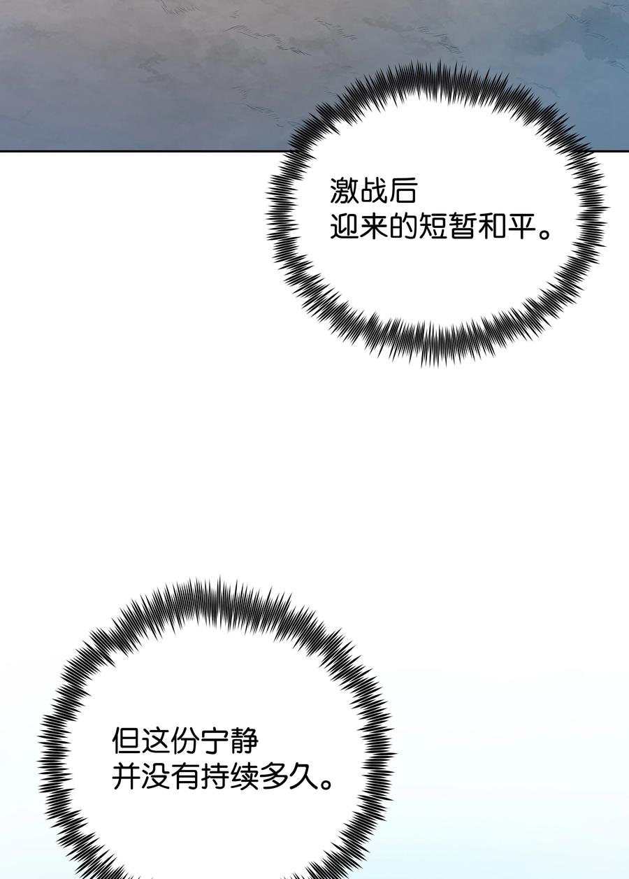 风云战神 39 天魔教 第63页