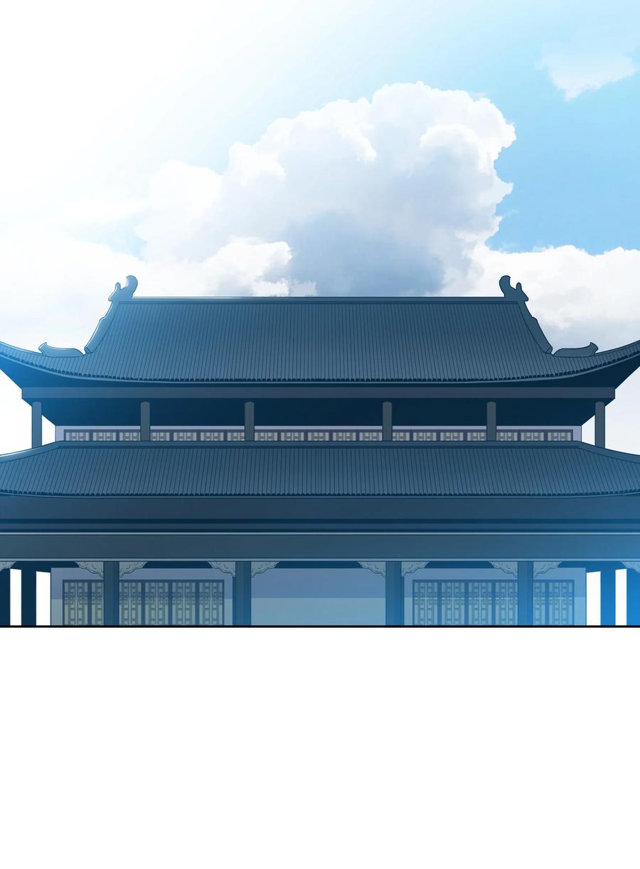 风云战神 39 天魔教 第36页