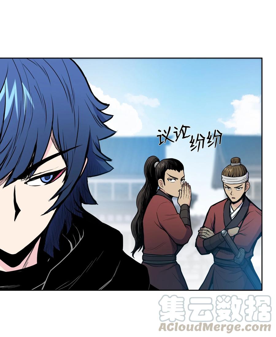 风云战神 40 魔君 第36页