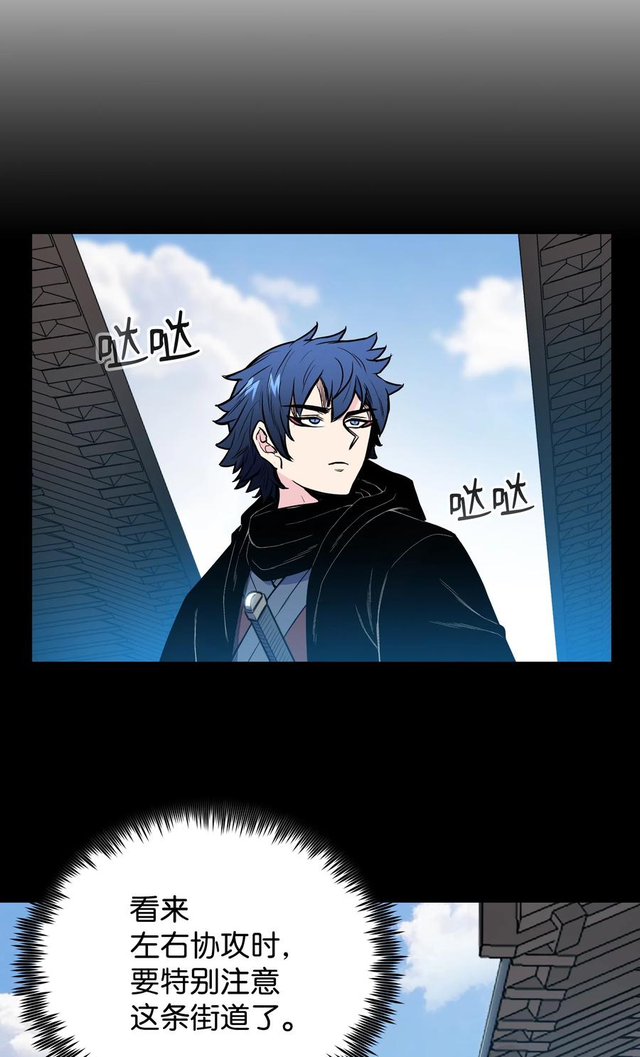 风云战神 40 魔君 第42页
