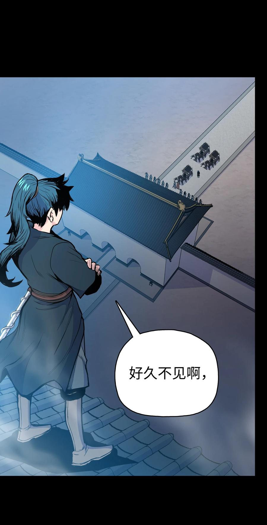 风云战神 40 魔君 第10页