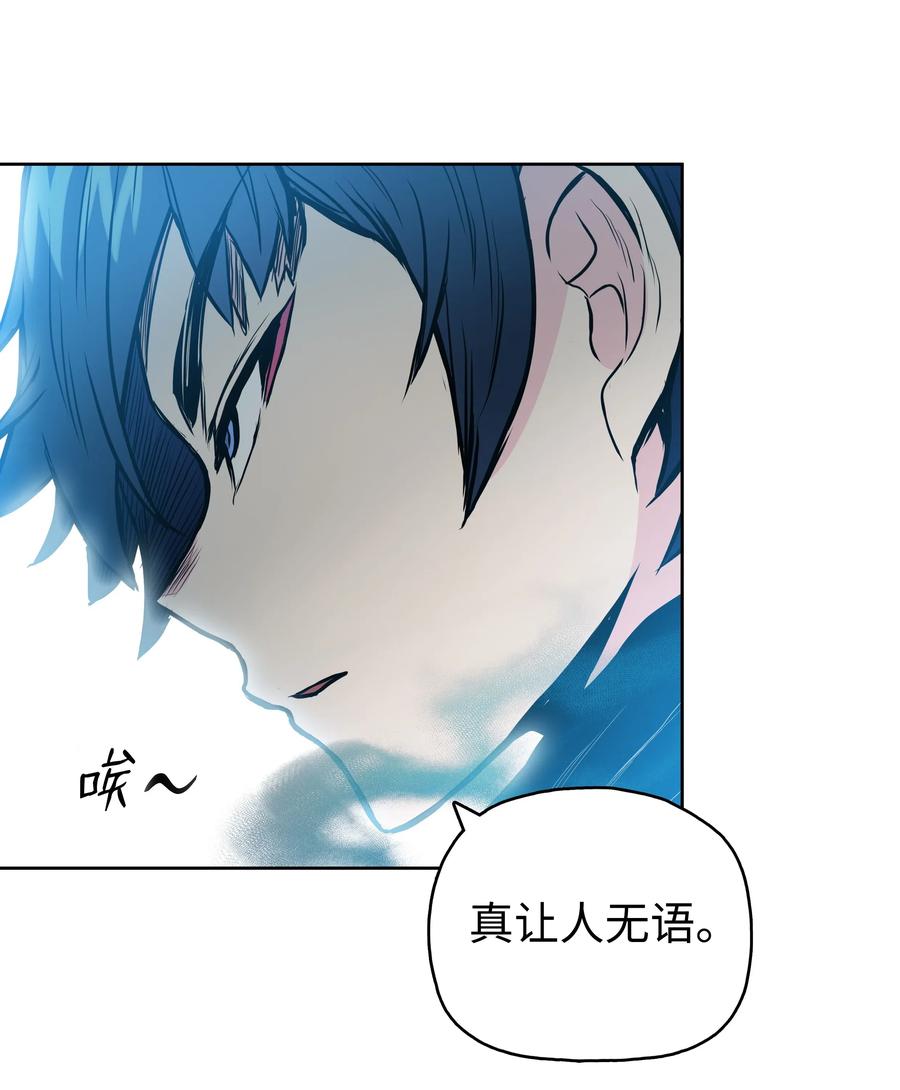 风云战神 40 魔君 第39页