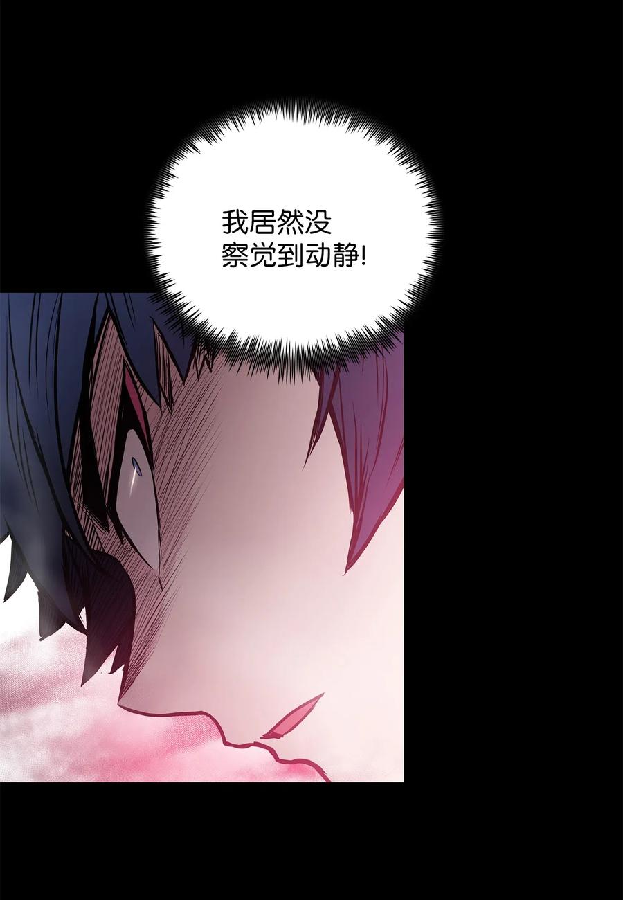 风云战神 41 对决 第16页