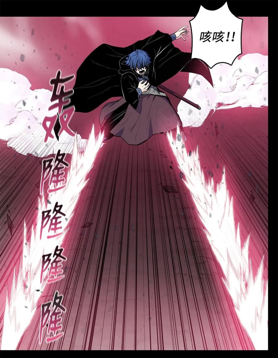 风云战神 41 对决 第35页