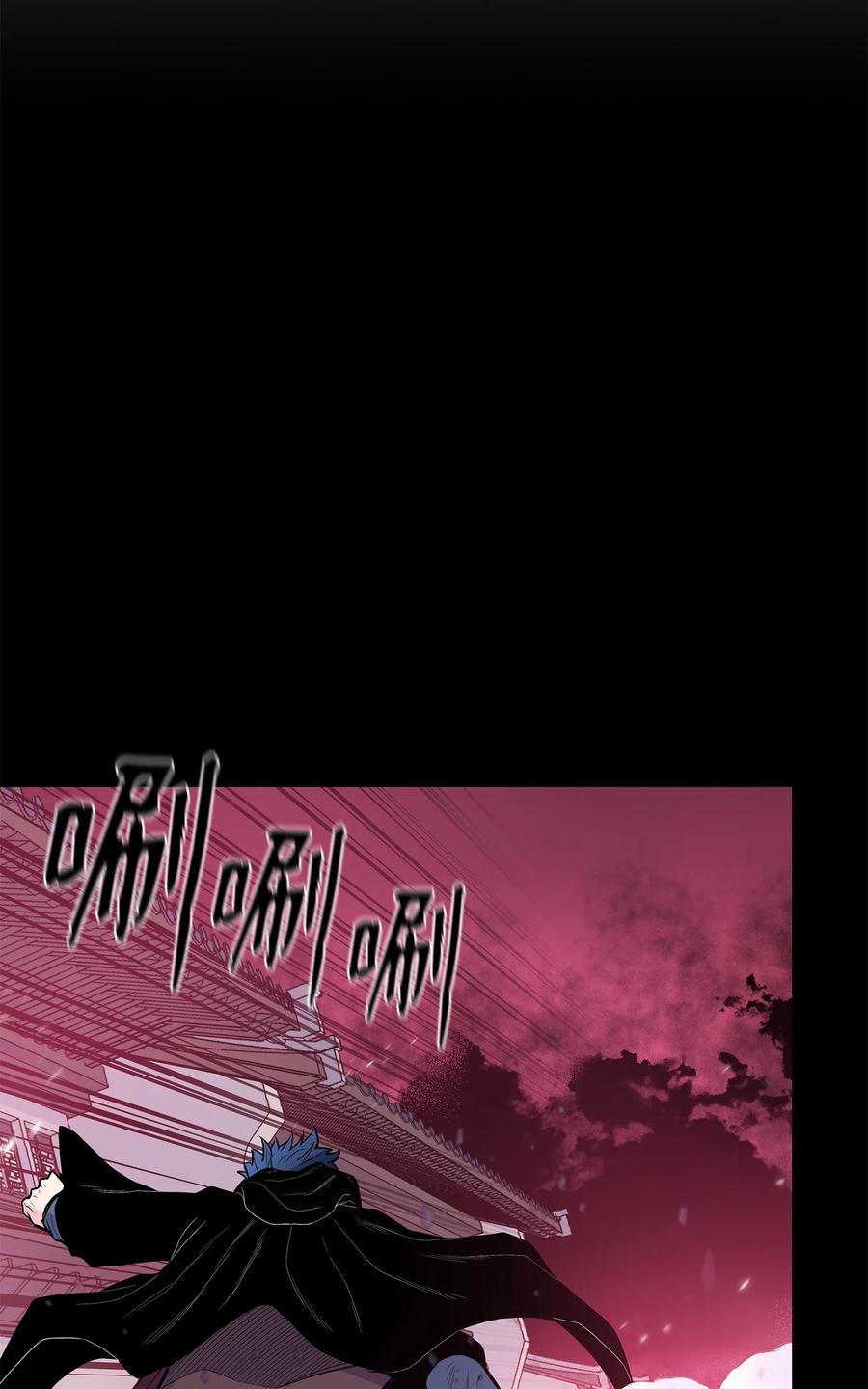风云战神 41 对决 第24页
