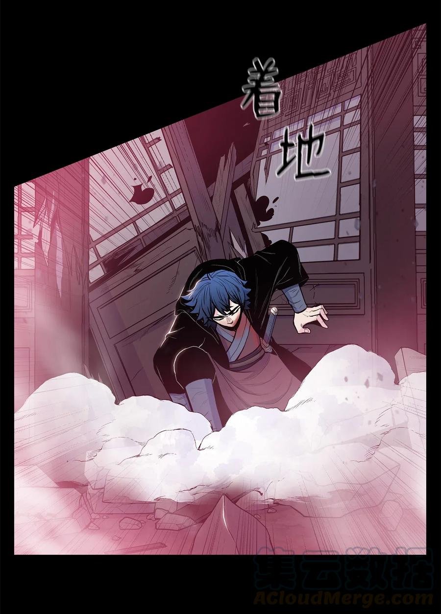 风云战神 41 对决 第61页
