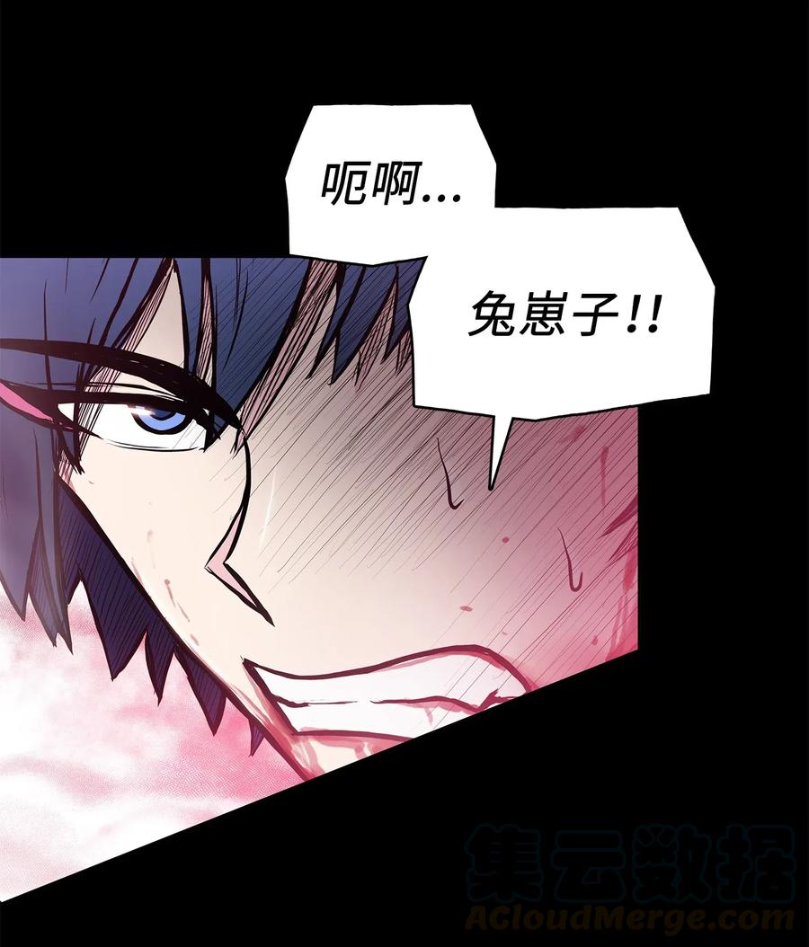 风云战神 41 对决 第65页