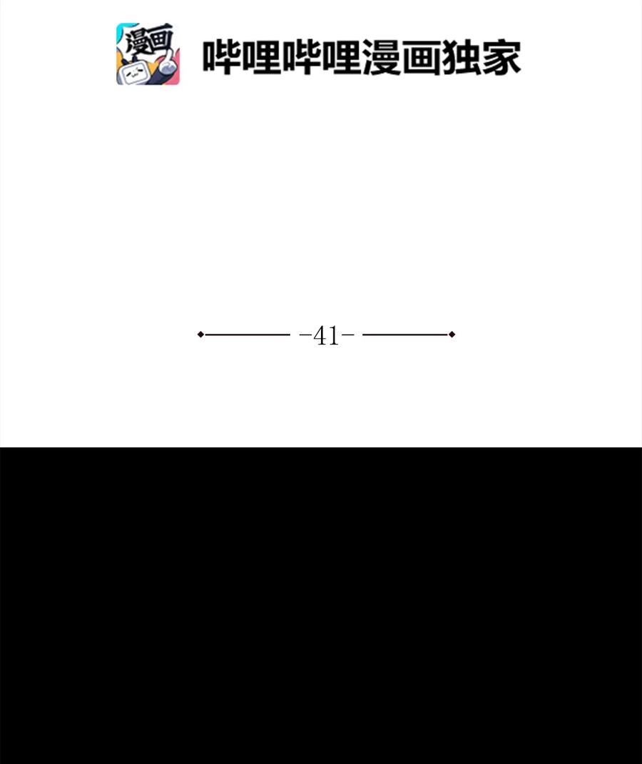 风云战神 41 对决 第2页