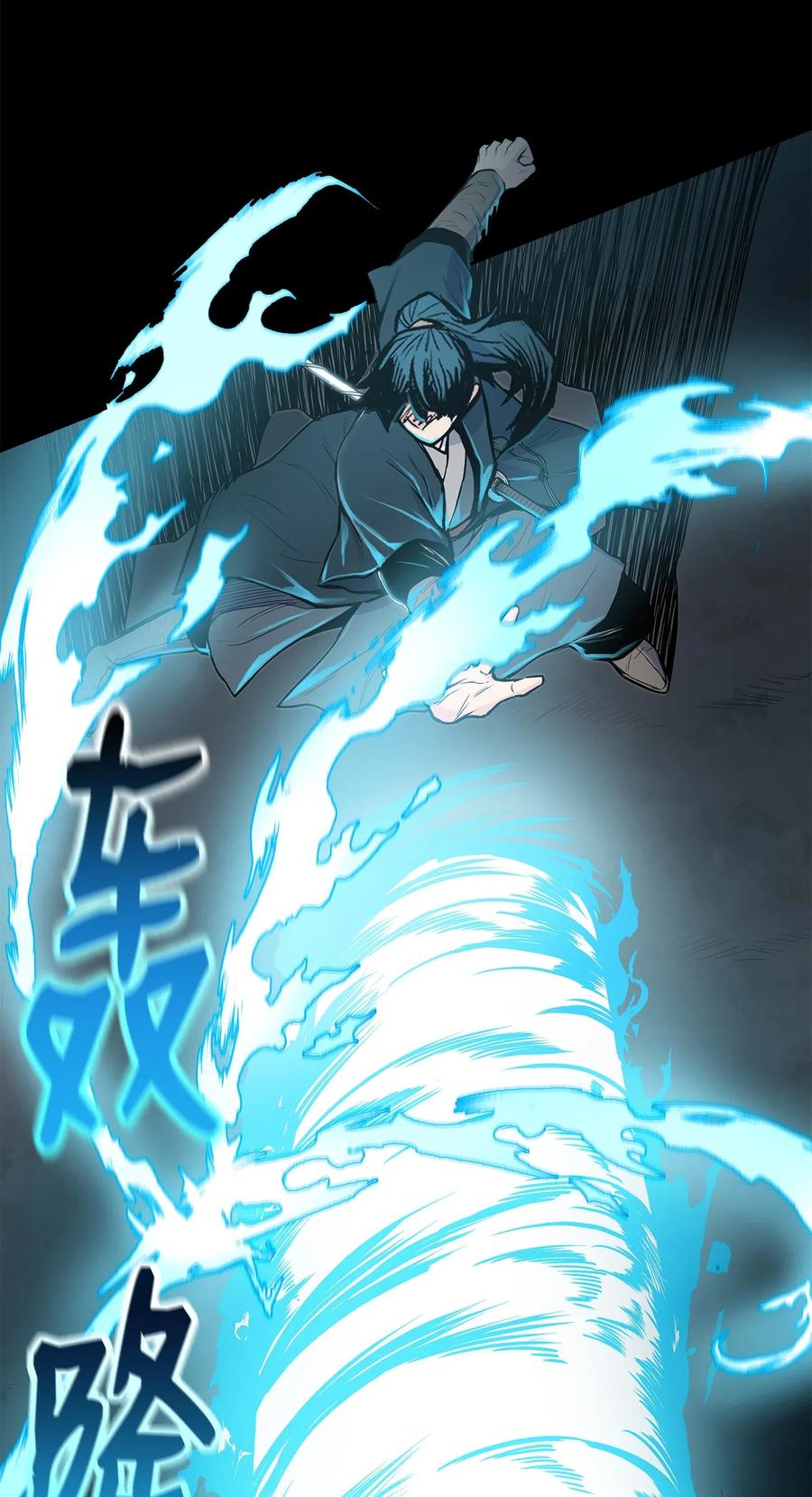 风云战神 41 对决 第58页